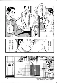 Action Pizazz Kiwami 2014-03