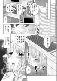 Action Pizazz DX 2016-02 [Digital]