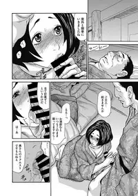 COMIC Megastore DEEP Vol. 15 [Digital]