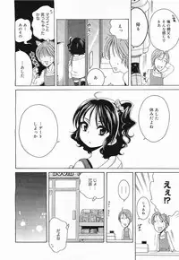 COMIC Megamilk 2012-01 Vol. 19