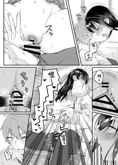 Hiruyasumi no Himegoto