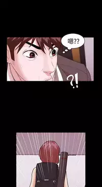 [Black October] Looser Ch.1~5 [Chinese]中文