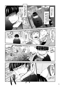 (C77) [Garyuh Chitai (TANA)] Touchuu Kasou (Mahou Shoujo Ai)