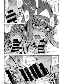 (C93) [ENNUI (Nokoppa)] Fukei na Pharaoh ga Daikouzui (Fate/Grand Order)