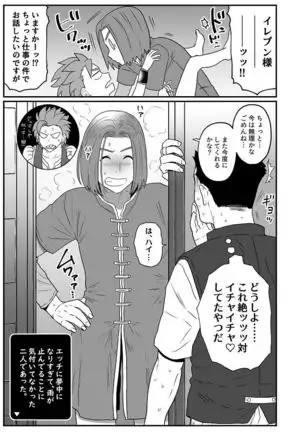 雨音にまぎれて