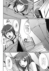 [Hiroki Sekiguchi] Kanojo no Nakigoe