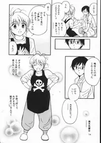 [Tanaka Yutaka] Shiawase H