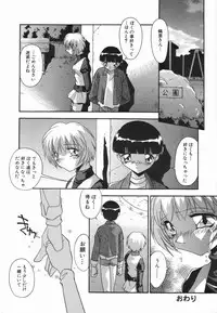 [Hindenburg] Onnakyoushi no Nikubenki