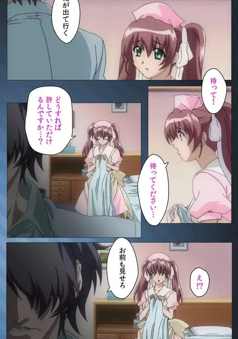 Yakin Byoutou・San Experiment.1 Complete Ban