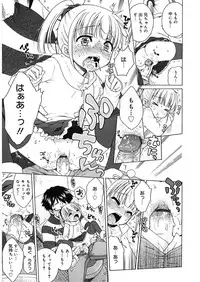 [Anthology] LQ -Little Queen- Vol. 18 [Digital]