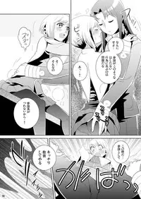 [Edarandou] Aka no shirayuki -Series：1904- (C77)