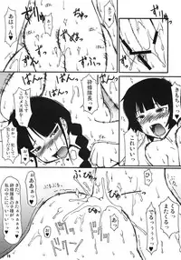 (C74) [Random parts (TAKUTEKS)] Buri obaka mousou hon (Bleach)