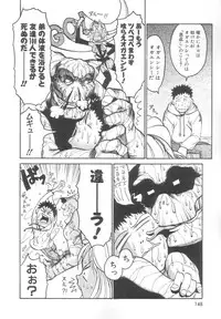 [Meguro Sankichi] Sanma