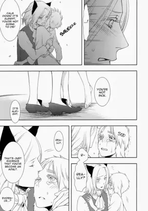 Koiwazurai, Kimi to Futari