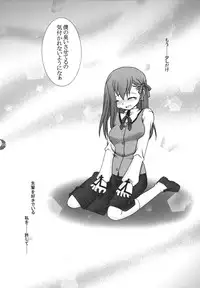 (C66) [IIWAKE-GAISYA (Shigemiya Kyouhei)] Hatsujou Toiki (Fate/stay night) [Digital]