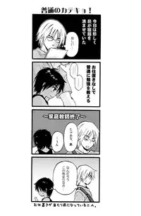 Hoshizaki Ryu (Shouwa Prizm) - Katekyo to Boku 2