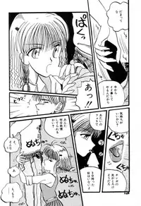 [New AB] Suteki na Classmate