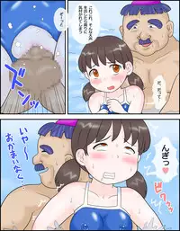 [Izumi Gakuen (School Izumi)] Haitoku Joshi Chuusei 2