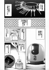 [Persona] Kimochi Ii Koto Shiyou | Come in Pleasant with Me