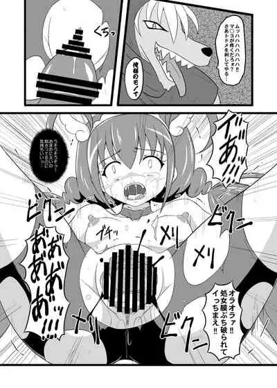 [Chi-Ra-Rhyzhm (Hidaka Toworu)] GOTTA-NI (Various)