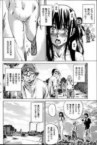 COMIC Shitsurakuten 2014-08