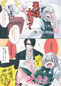 (C84) [TRICK&TREAT (Various)] Ero Oshikura Manjuu 2 (Touhou Project)