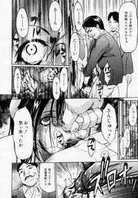 COMIC Nyan2 Club Gold Vol.1