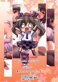 (Daikyuushuu Touhousai 3) [CUNICULUS (Yositama)] Tengu no Shiwaza (Touhou Project)