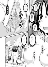 Roshutsu Shoujo Nikki 24 Satsume