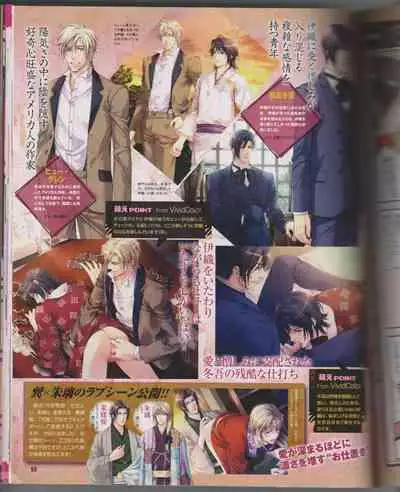 Cool-B Vol.26 2009-07