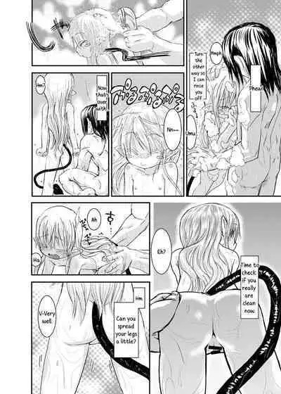 Suki Suki Sutanosuka Ofuro Hen