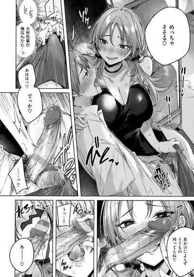 [kakao] Shiko Splash