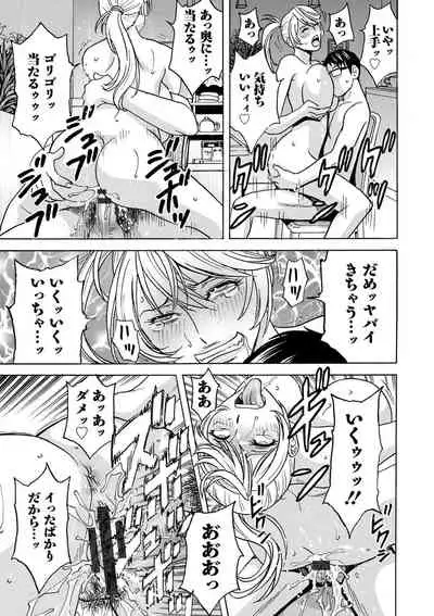 [hidemaru] Yurase Bikyonyuu! Hataraku J-Cup