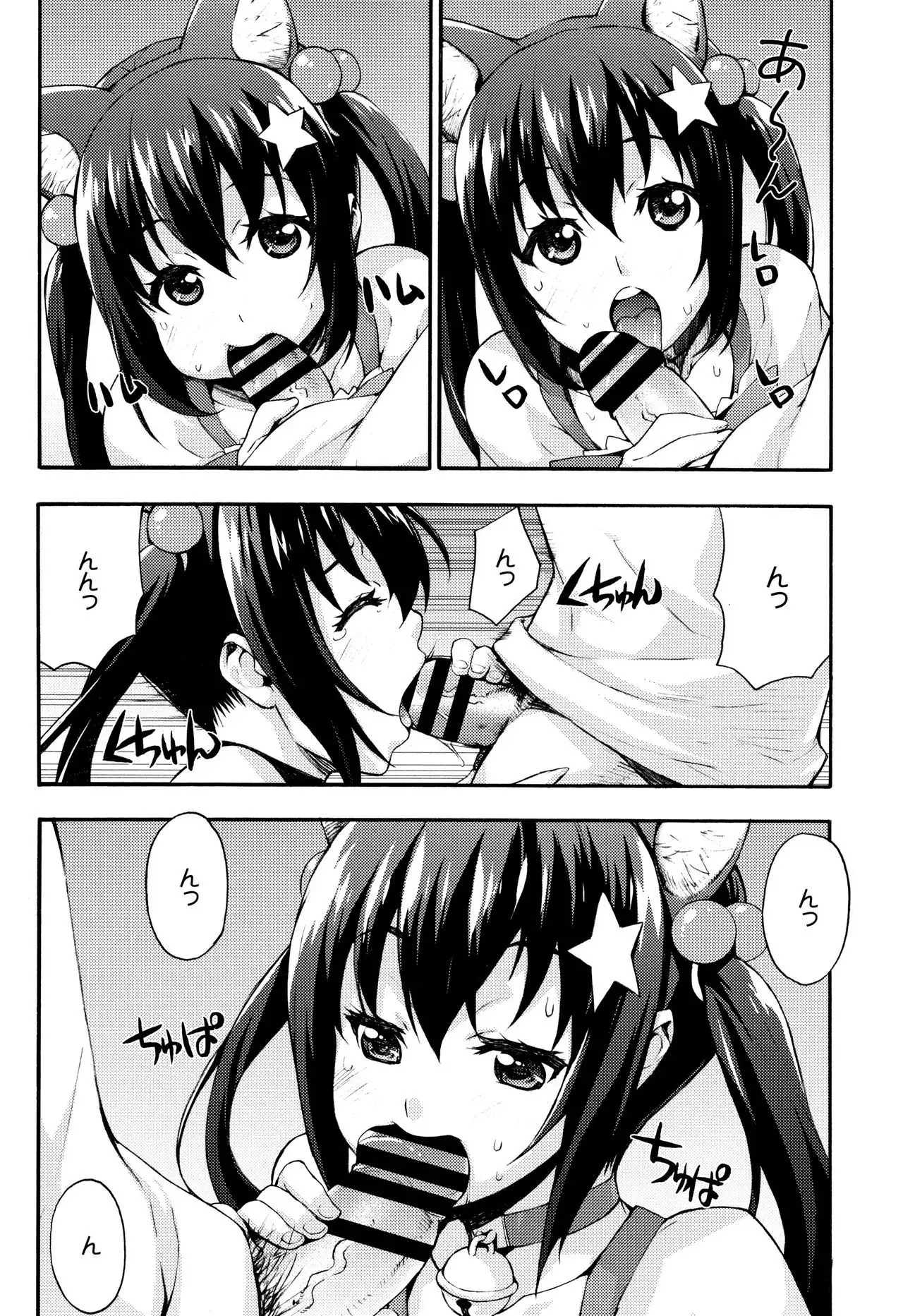 Rika no Kenkyuushitsu ~ Chiteki na Rikei Onnano Seitai ~