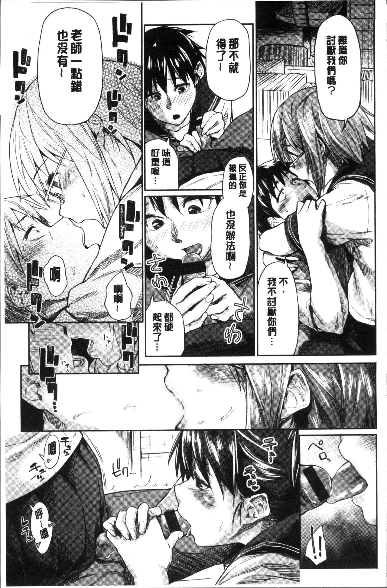 Itoshii Kimi o Kuruhodo