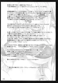 (COMIC1☆7) [Kansen Shoujo (Noto Kurumi)] K.S.C.1