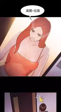 [Black October] Looser Ch.1~12 [Chinese]中文