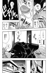 [Mikage Sizuru] Jisaku ( Ura ) Kanojo