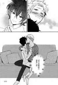 [Orishima Yupopo] Anti-Platonic