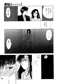 [Miyabi Tsuzuru] En Yoku