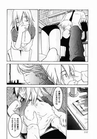 [TAGRO] Hentai Seiri Seminar