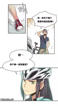 [﻿Chance, Kamang] Sports Girl ch.1-24[Chinese]