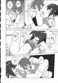 [Dowman Sayman] Kaede