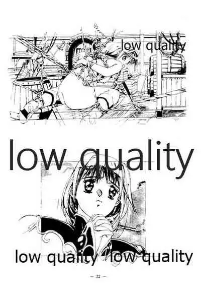 (C46) [大人の童話 (竹井正樹)] DragonKnight 4 原画集