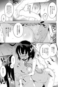 COMIC Kairakuten BEAST 2015-07