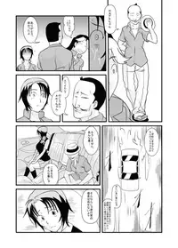 [Abujan (Roger Mango)] Kemono Ana (Gin no Saji)