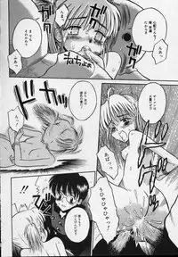 [Tamachi Yuki] Shirukko