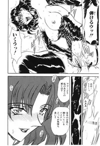 [MARO] Shoujo Juurin