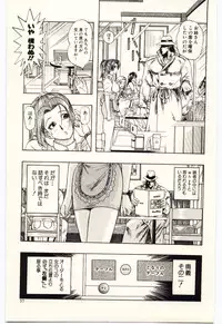 [Niwano Makoto] Sexual Package