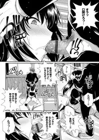 Amairo Vanilla - Sweet Color Vanilla